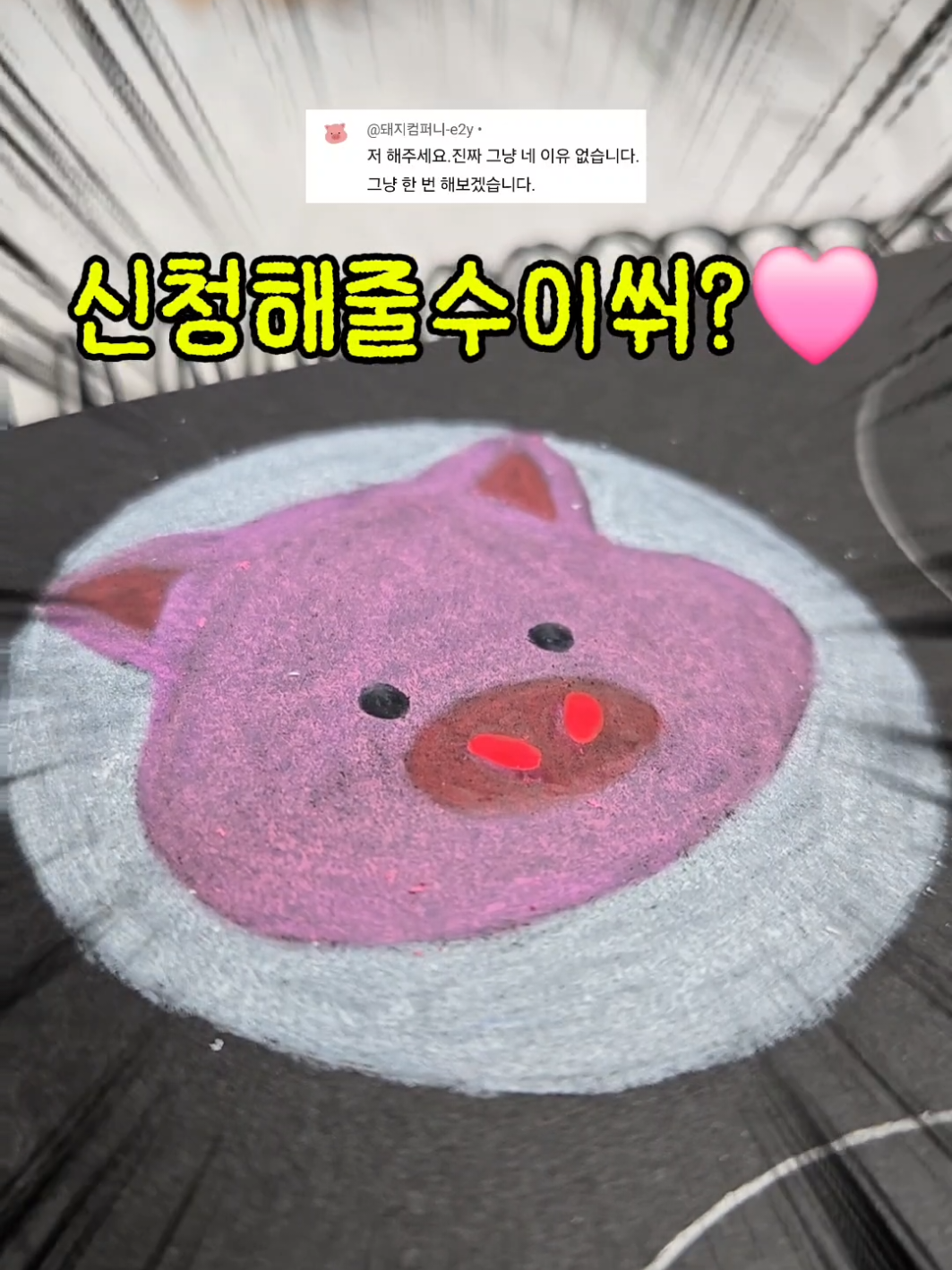 @뇸