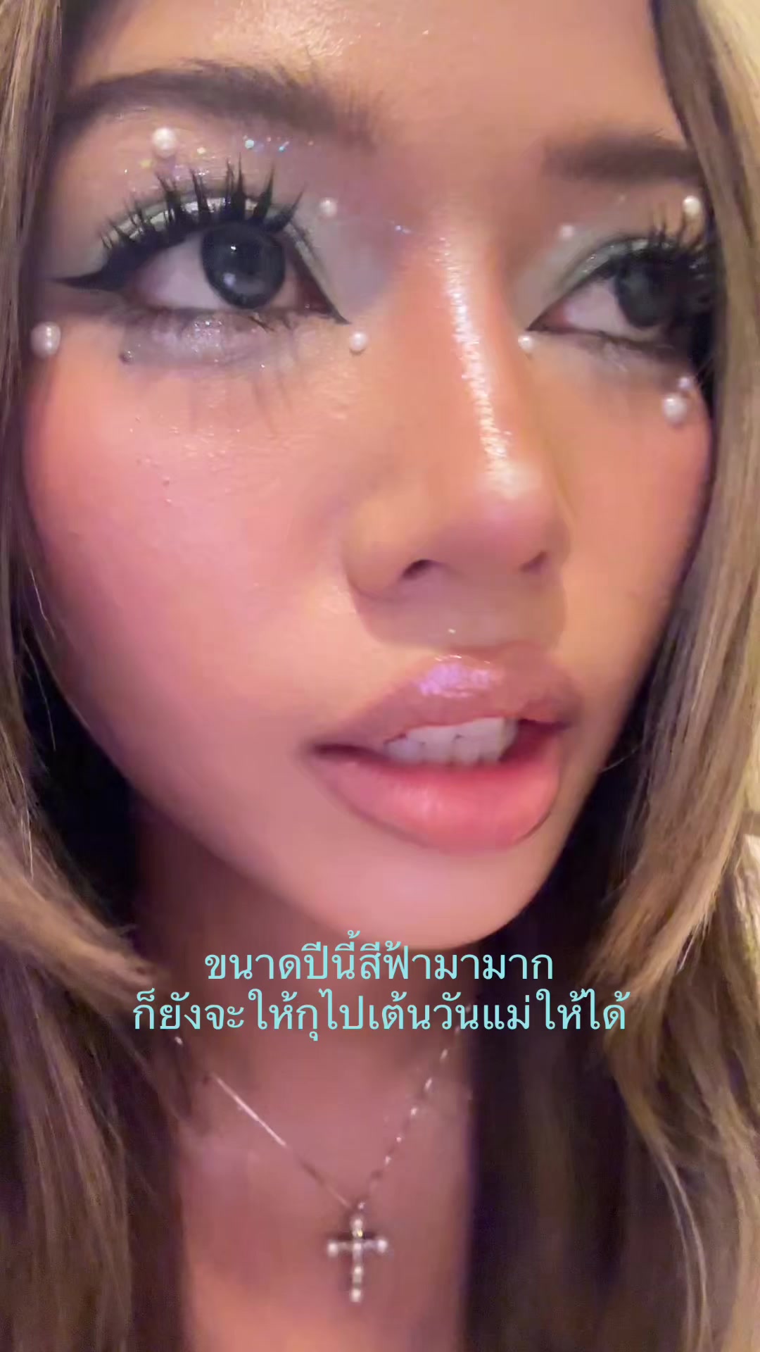 @แชมเปญ🎀🧚🏻♀️