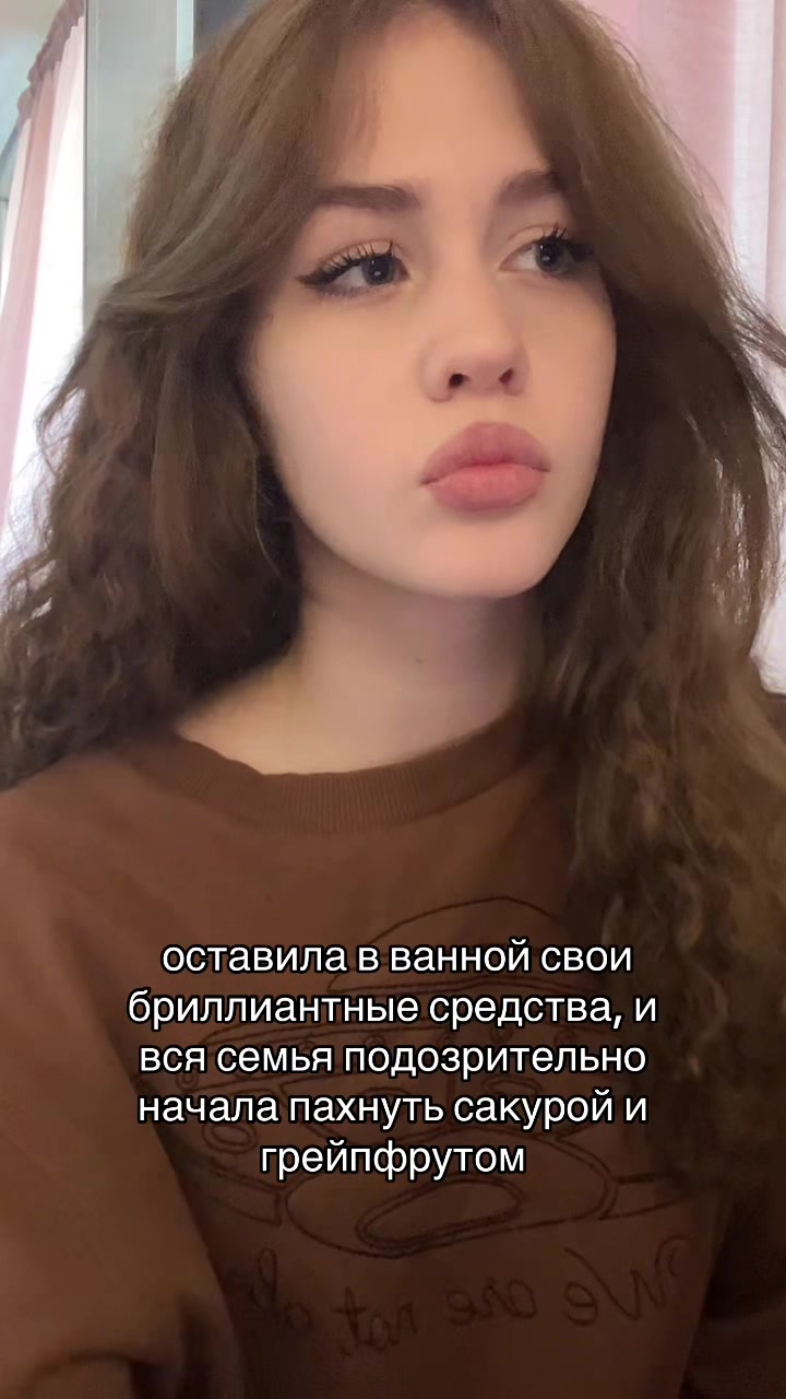 @мария клевая