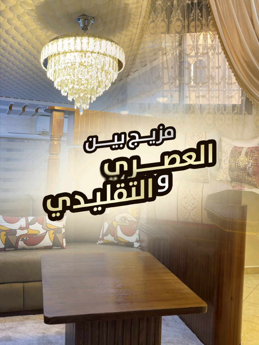 @افرشة منصف