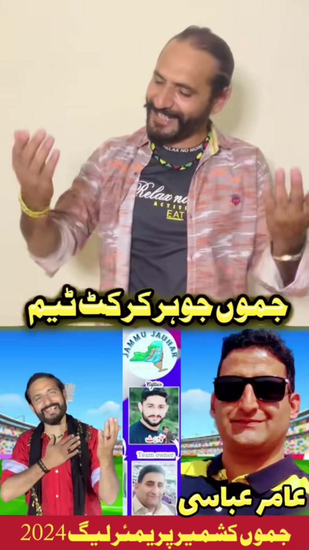 @Imran Anwar