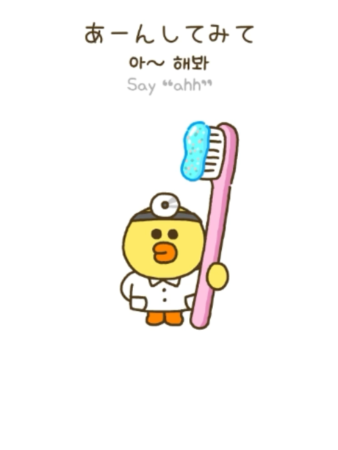 @LINE FRIENDS