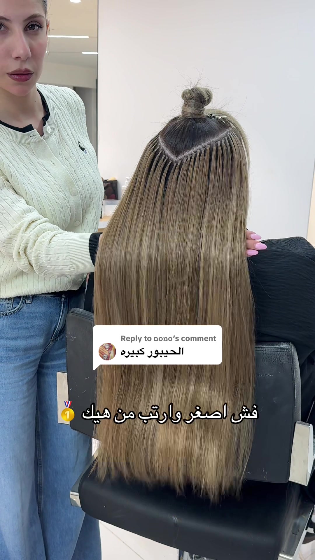 @kooshi Salon 🥇