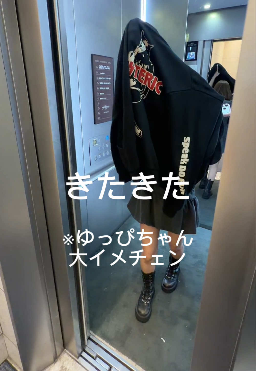 @つーさんとゆっぴ
