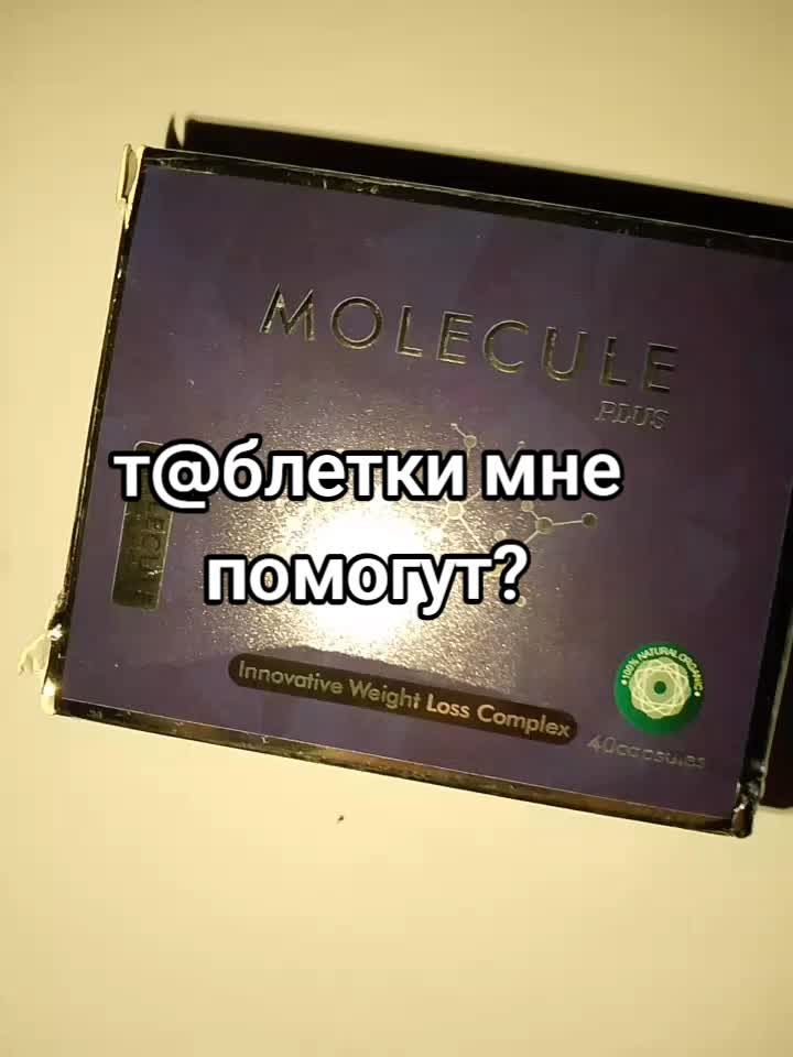 @графин