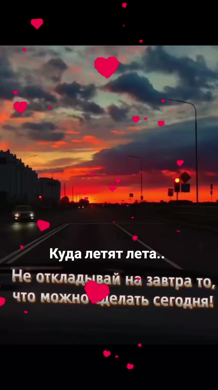 @Мила Телец.