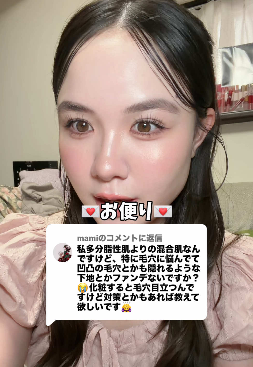 @のえ