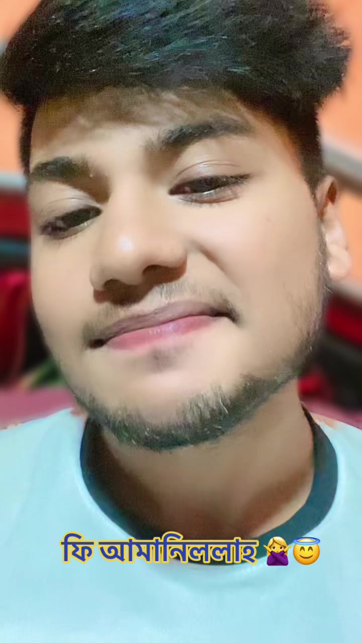 @🫶\ অমিত বিলাই /🫶