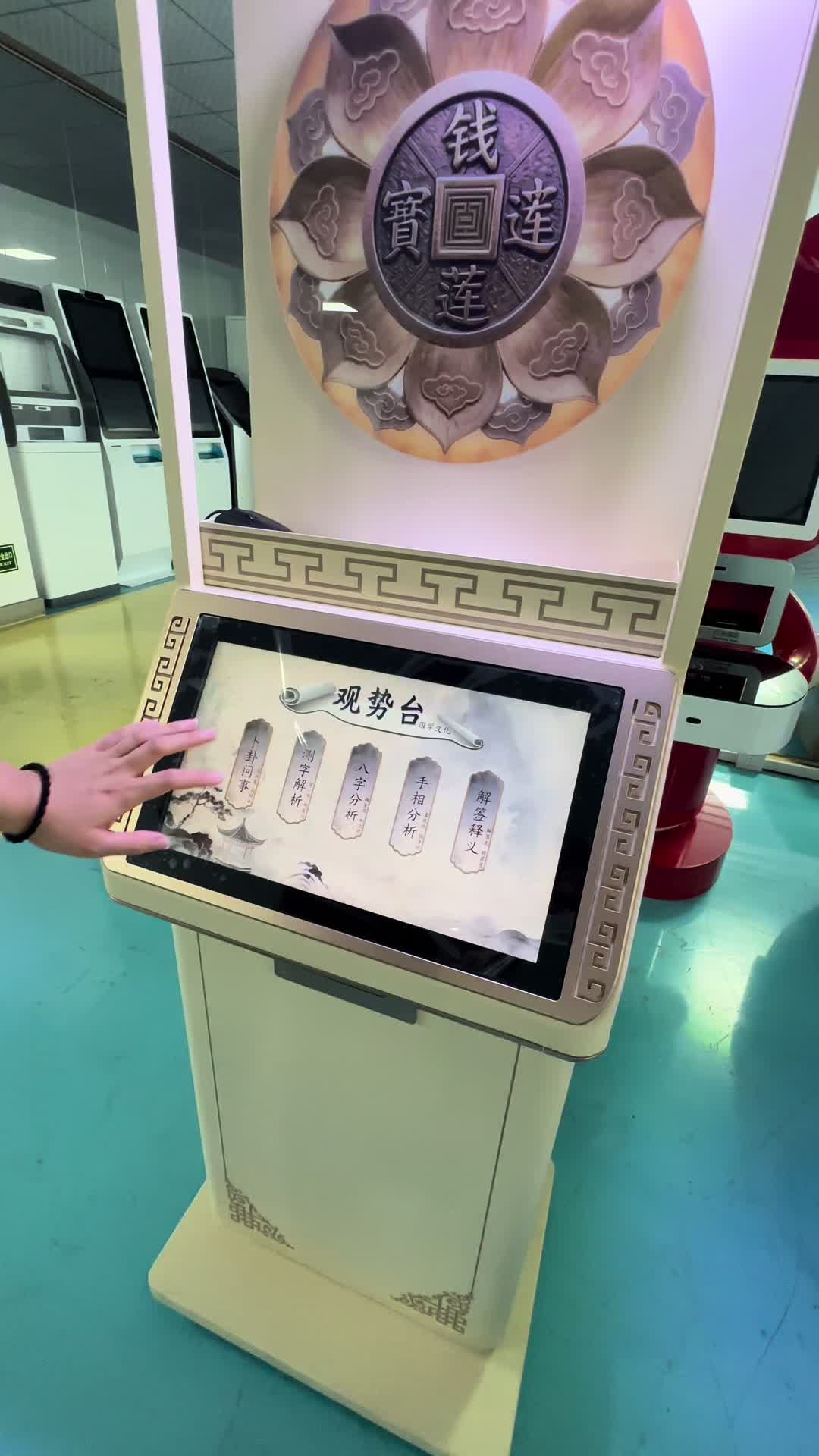 @Emma Kiosk