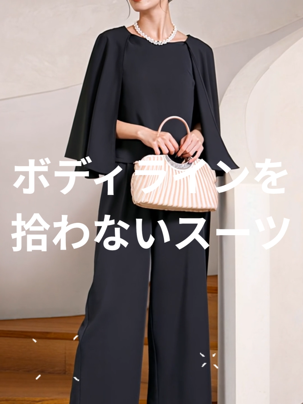 @パーティードレス通販emile