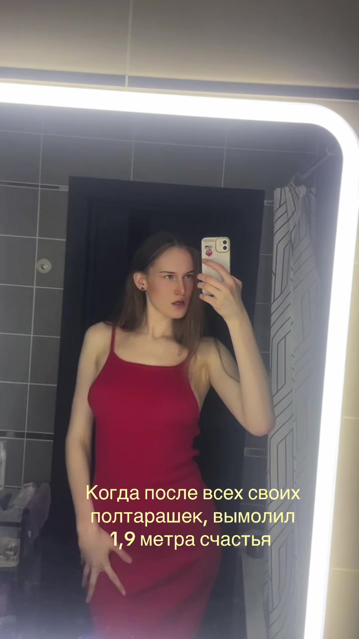 @Gorgeous