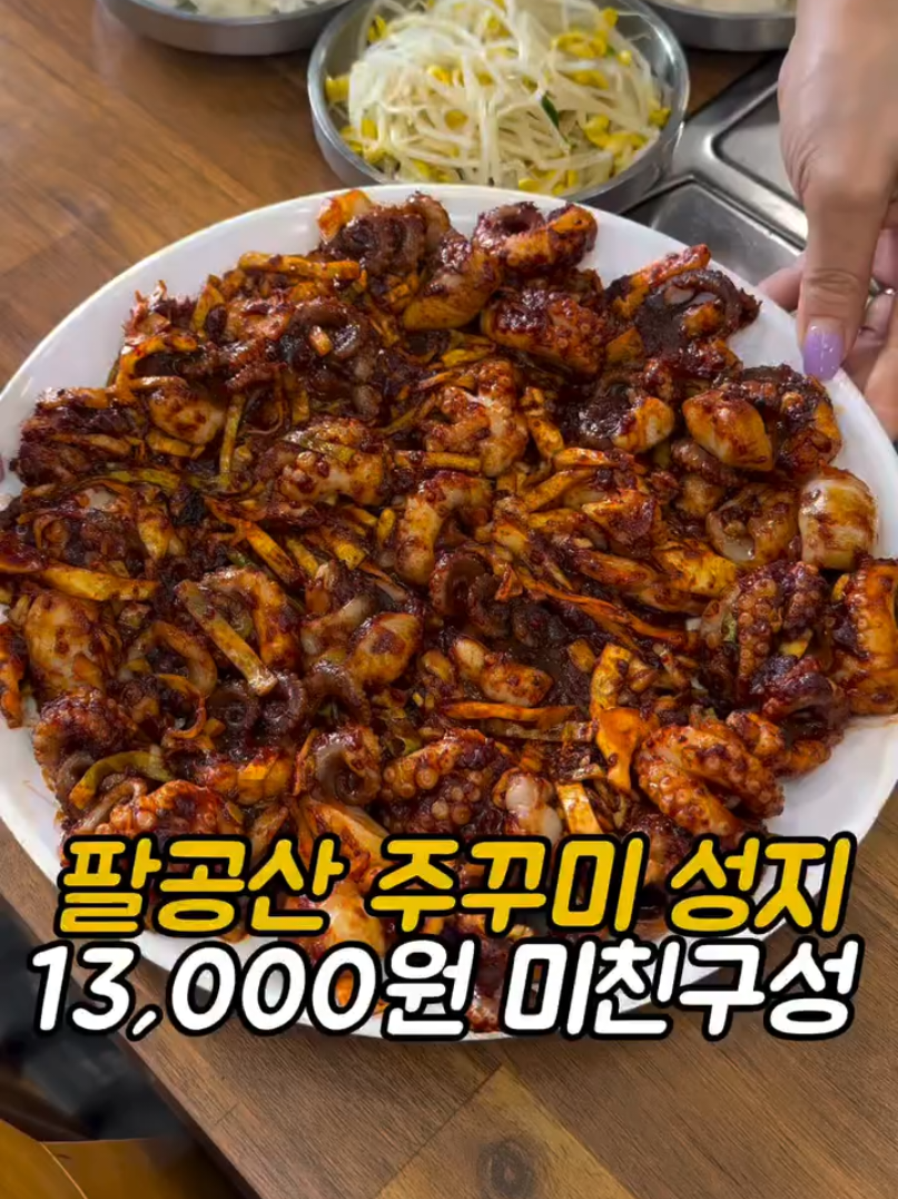 @먹어영
