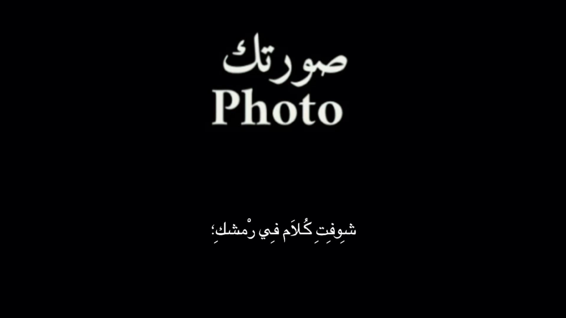 @El 𝑫𝒐𝒏 👑 الدون