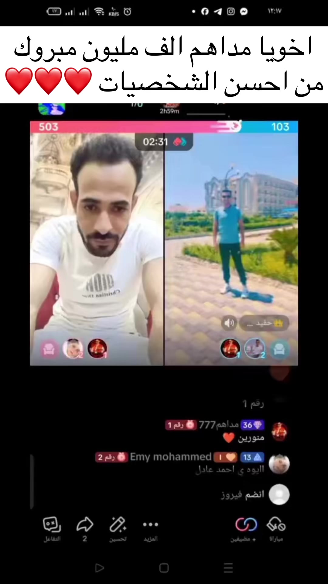 @الاسد محمد الجهيني💪👑👳