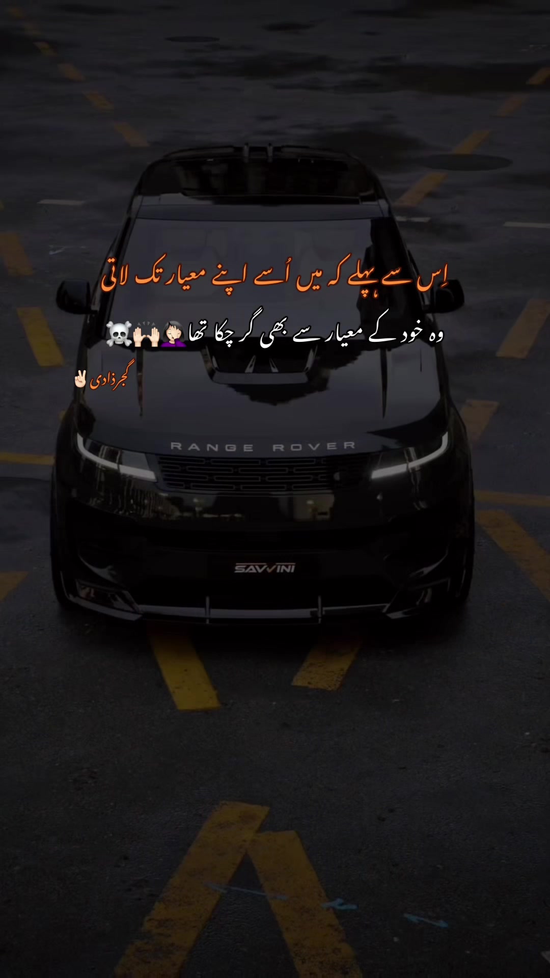 @گجرذادی✌🏻
