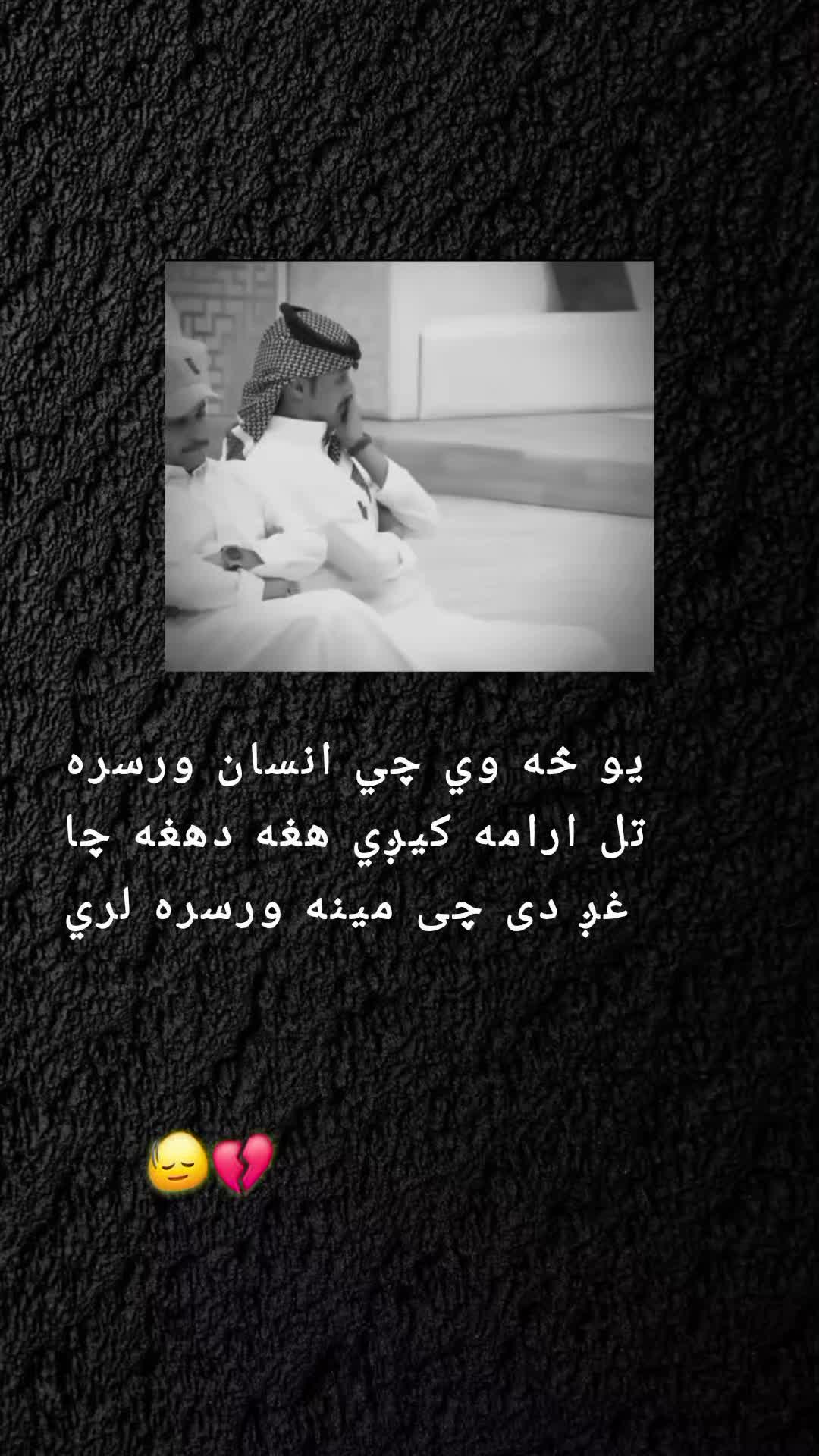@رهــ🦢ــبر ◡̈⃝🖤