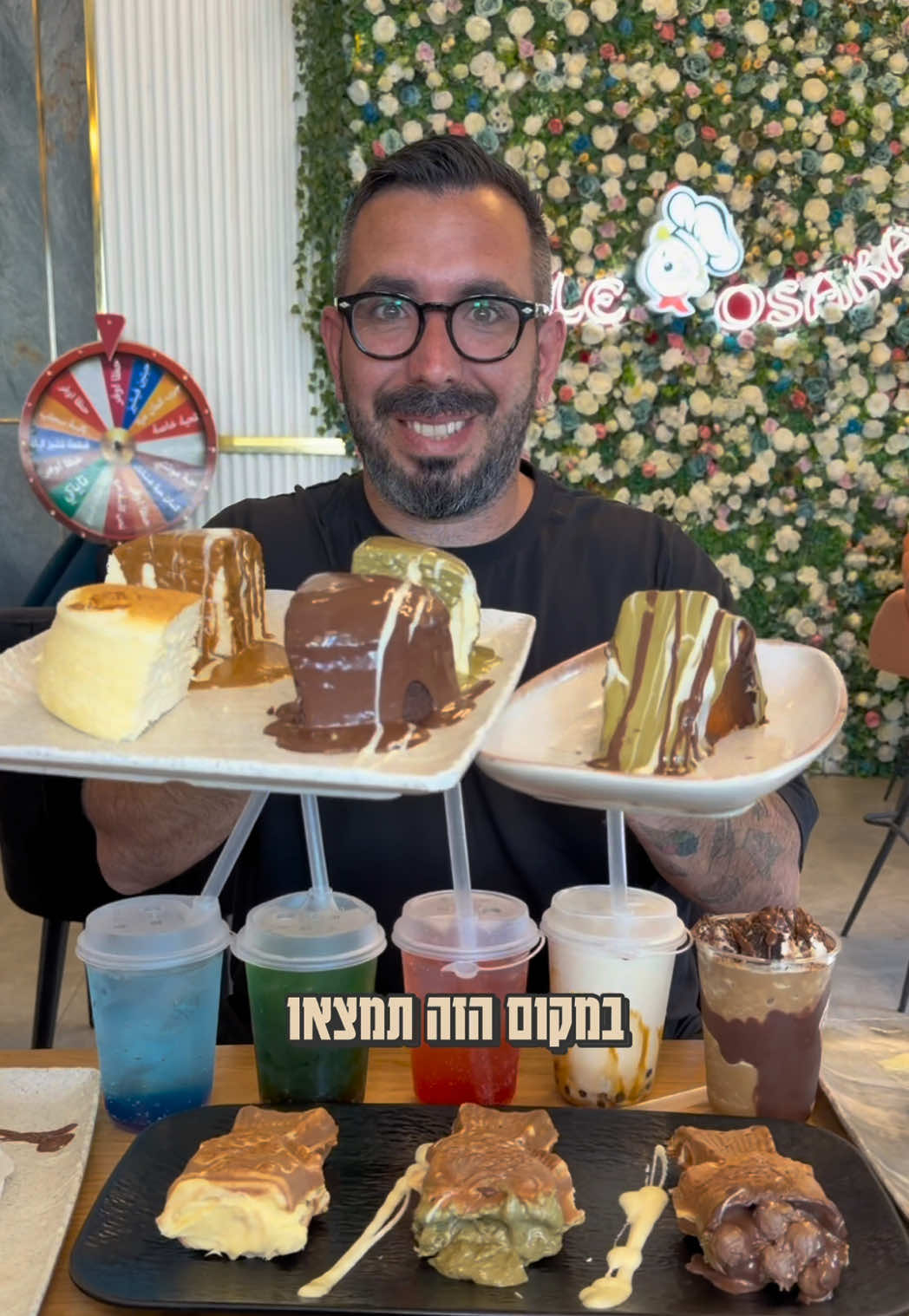 @צחי אוכל את ישראל 🇮🇱