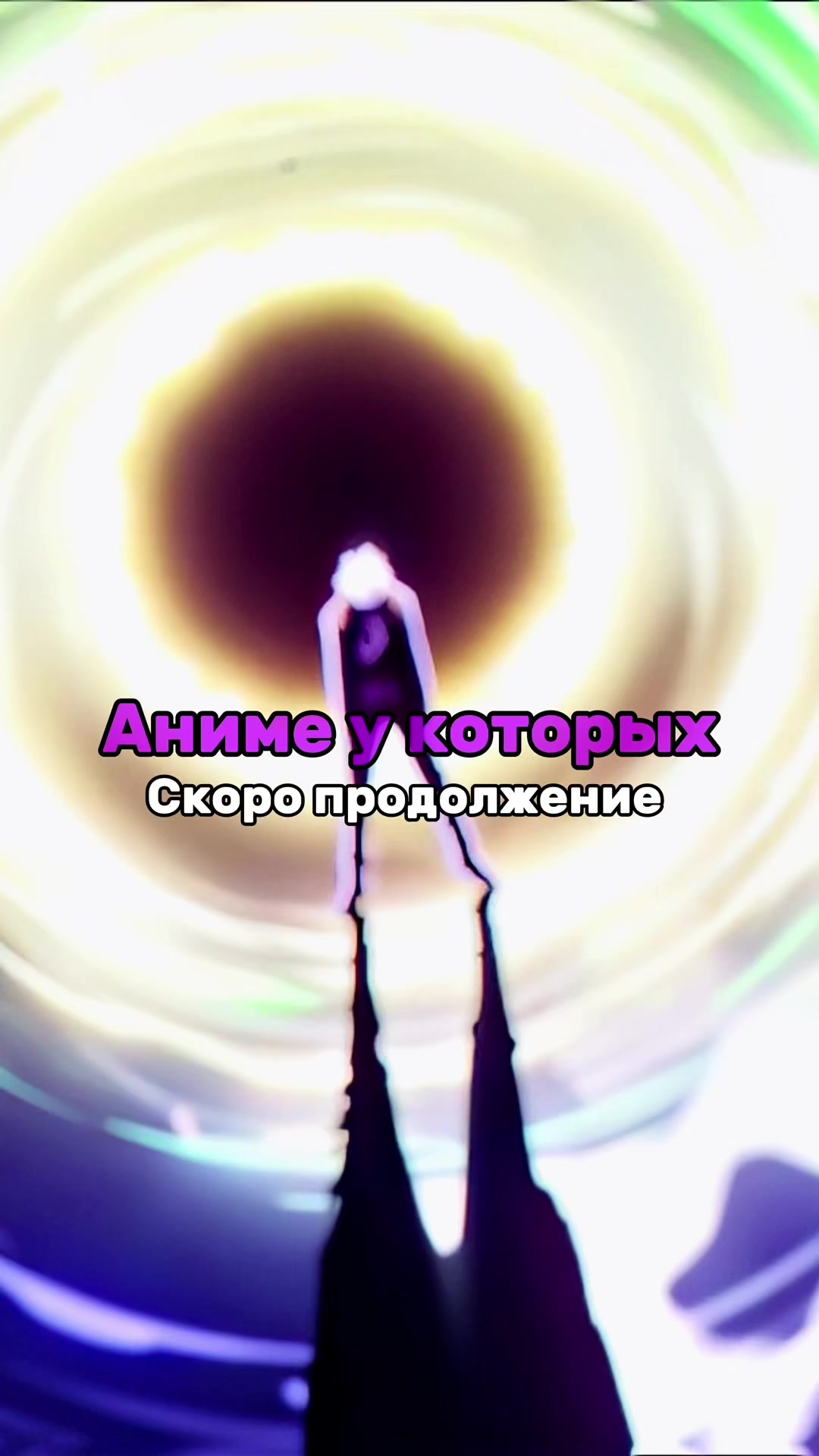 @SenpaiVibes