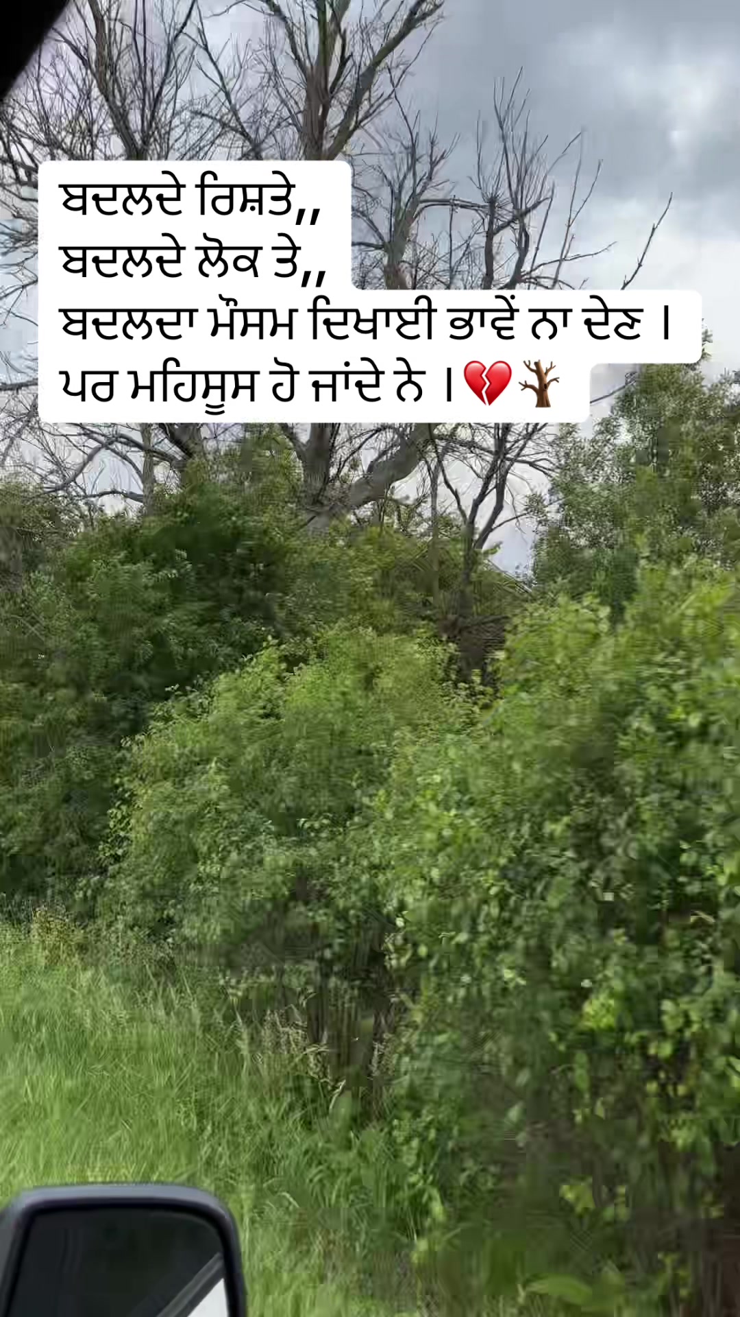 @ਜਜ਼ਬਾਤੀ ਆ 🇨🇦