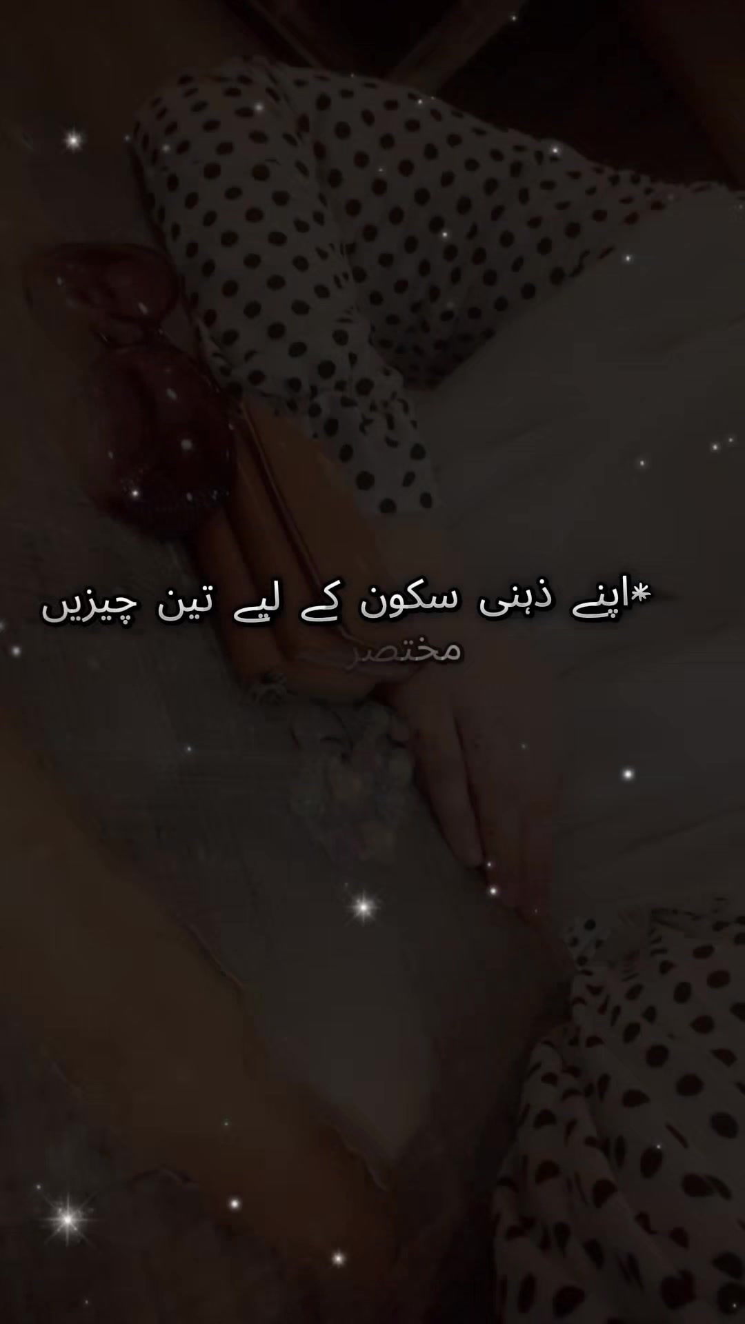 @سکون e قلب❤️&zwj;🩹