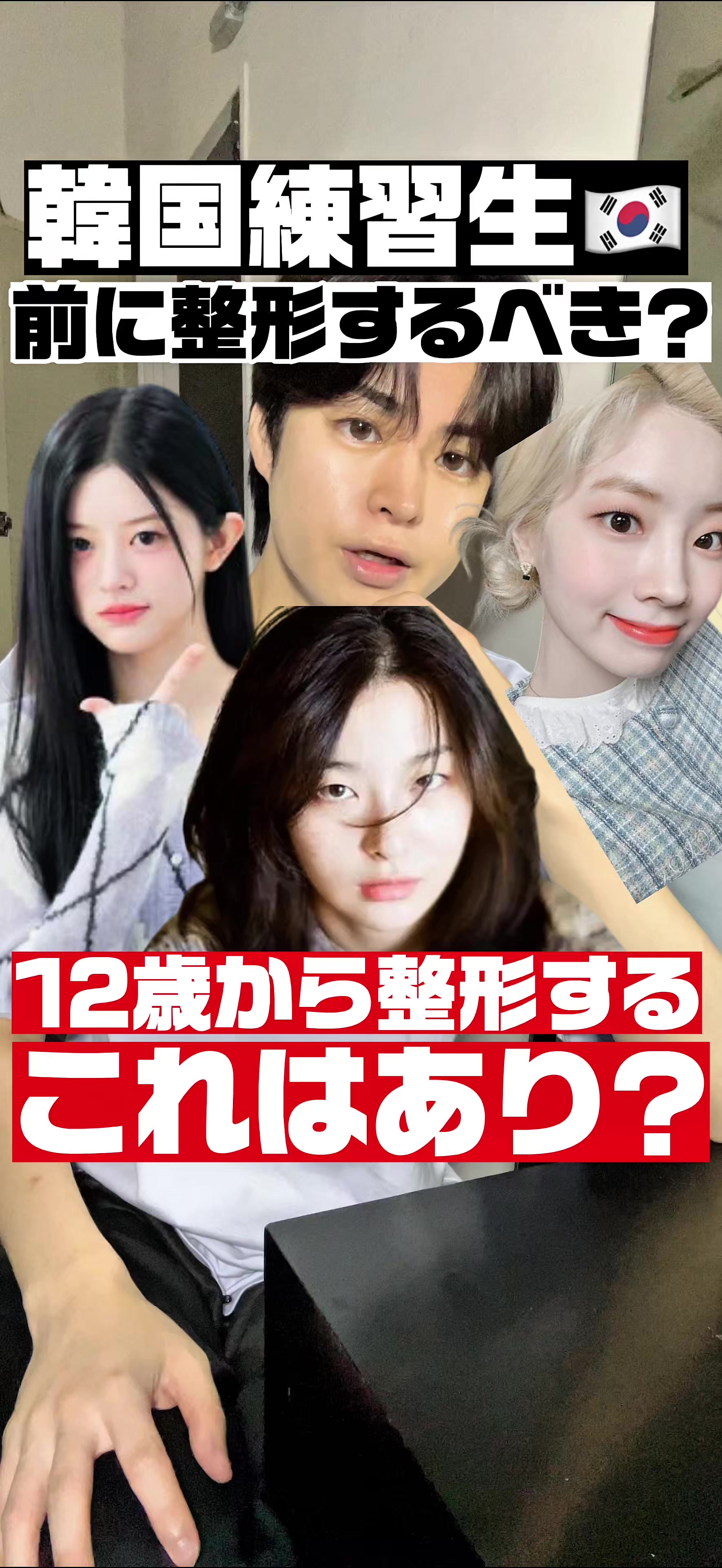 @伝説のANIKI🤴 🇰🇷