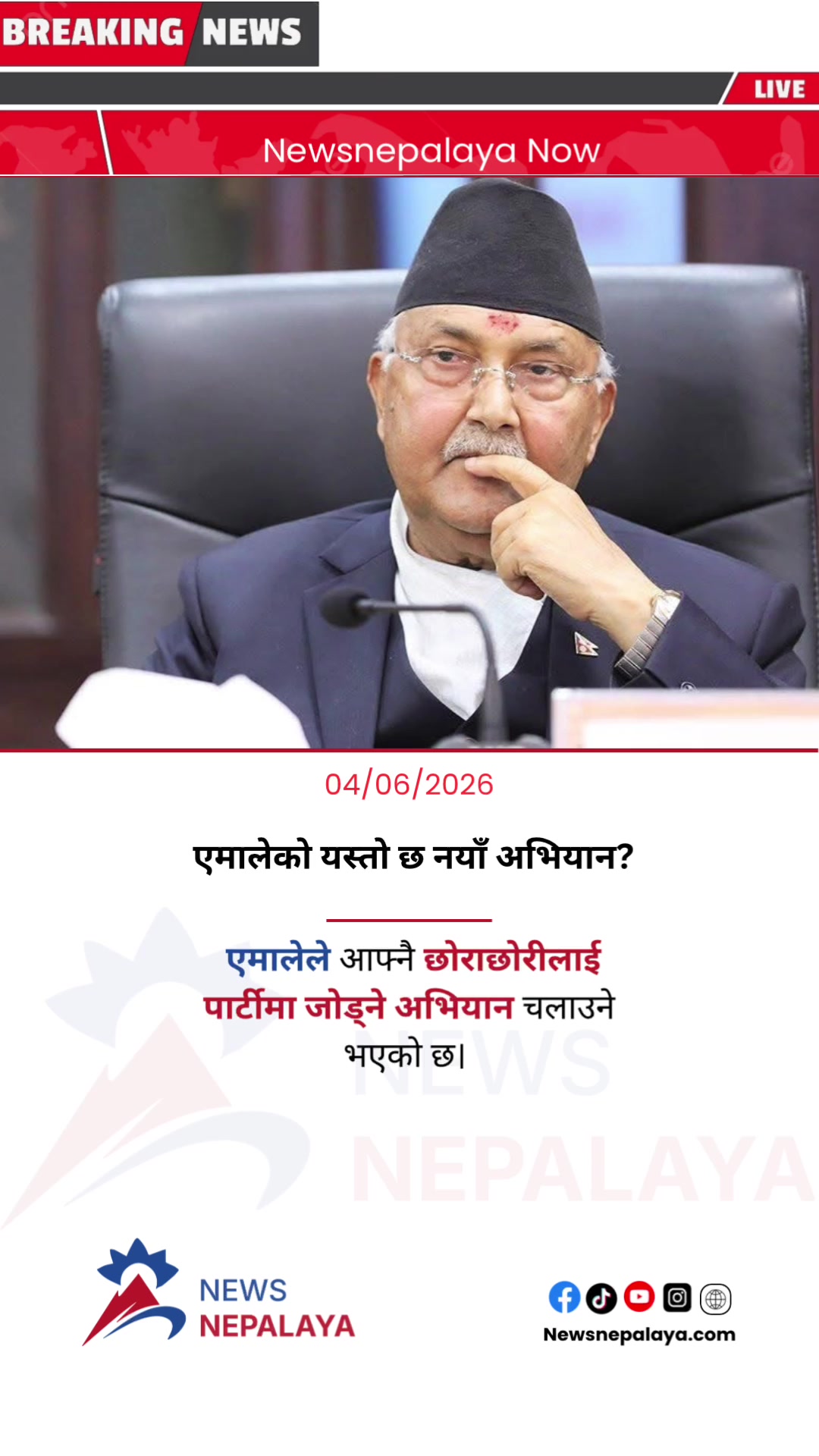 @Newsnepalaya Media Network