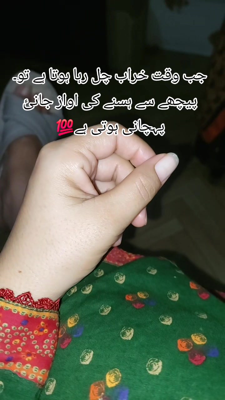 @😘تُو چانن میری اکھیاں دا🥀