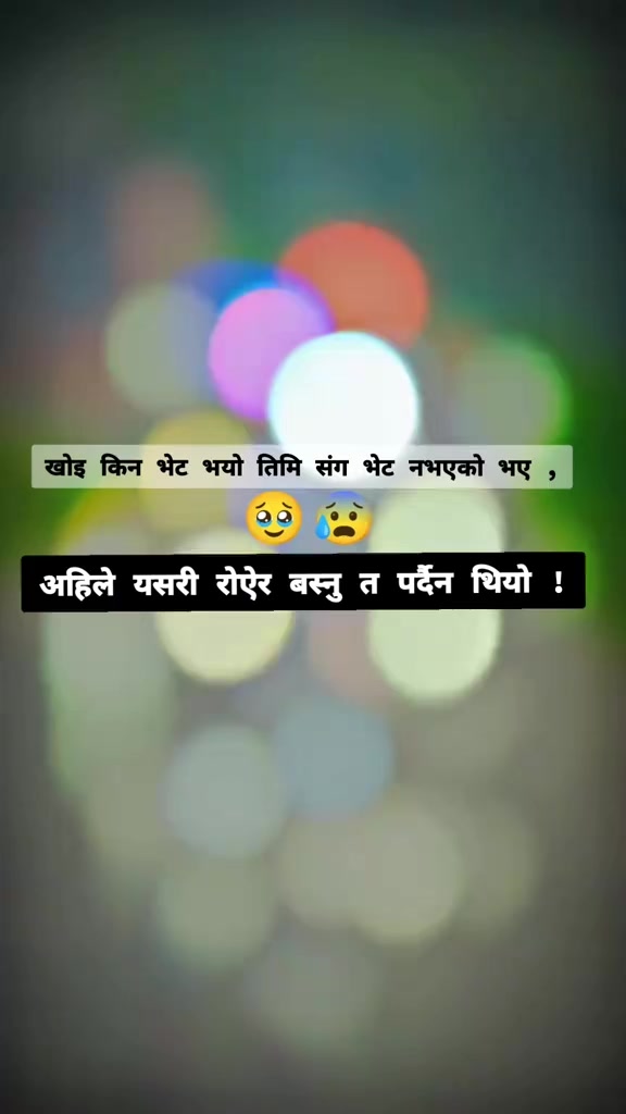 @Sanam Teri kasam