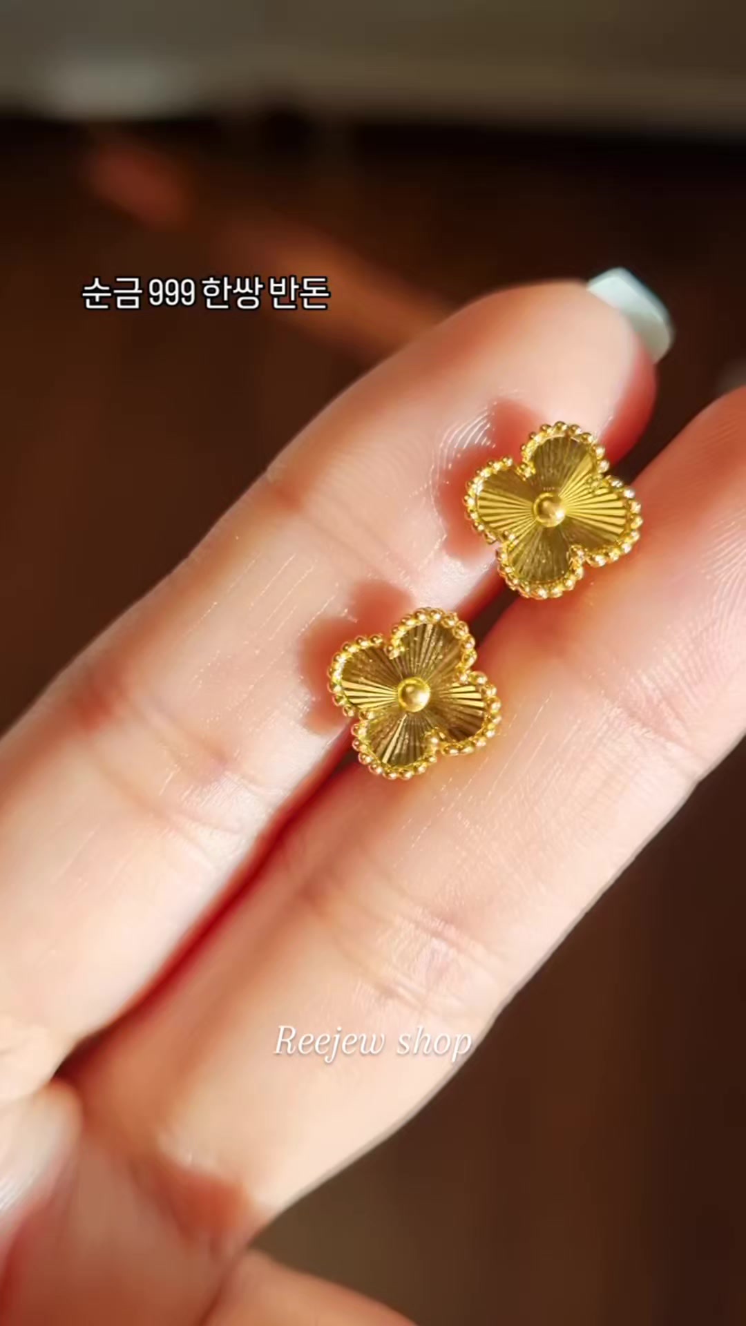 @14k 18k 주얼리 리쥬샵