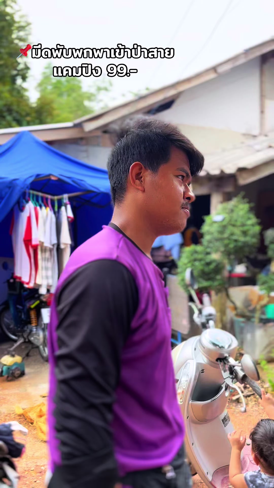 @🚸ช่างวัง 𝐁𝐁𝐑 ตันหยงมัส🚀