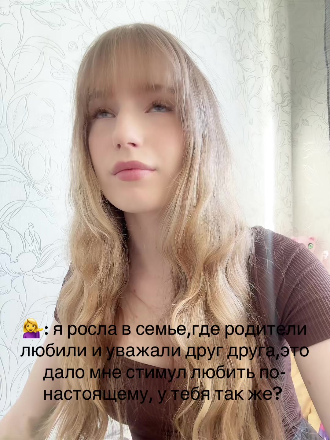 @Не поля