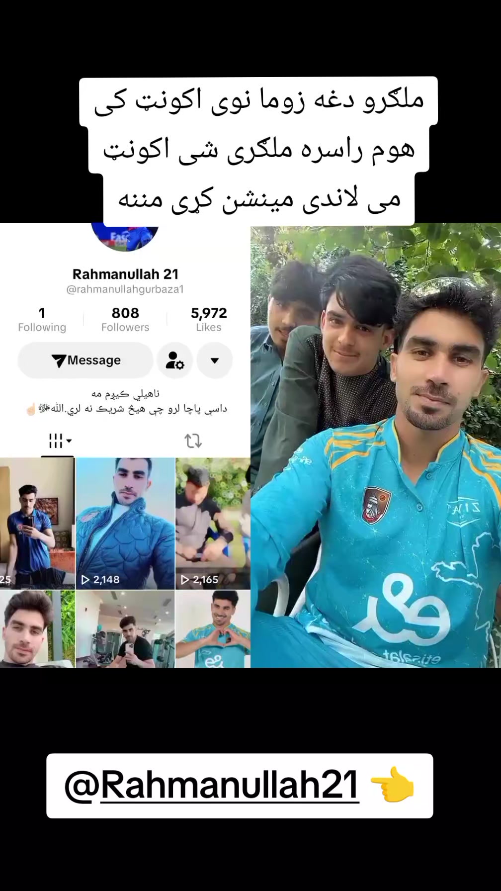 @Rahmanullah 21