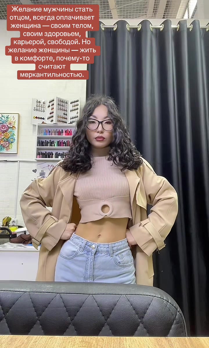 @Luiza Gurkishova🇰🇿