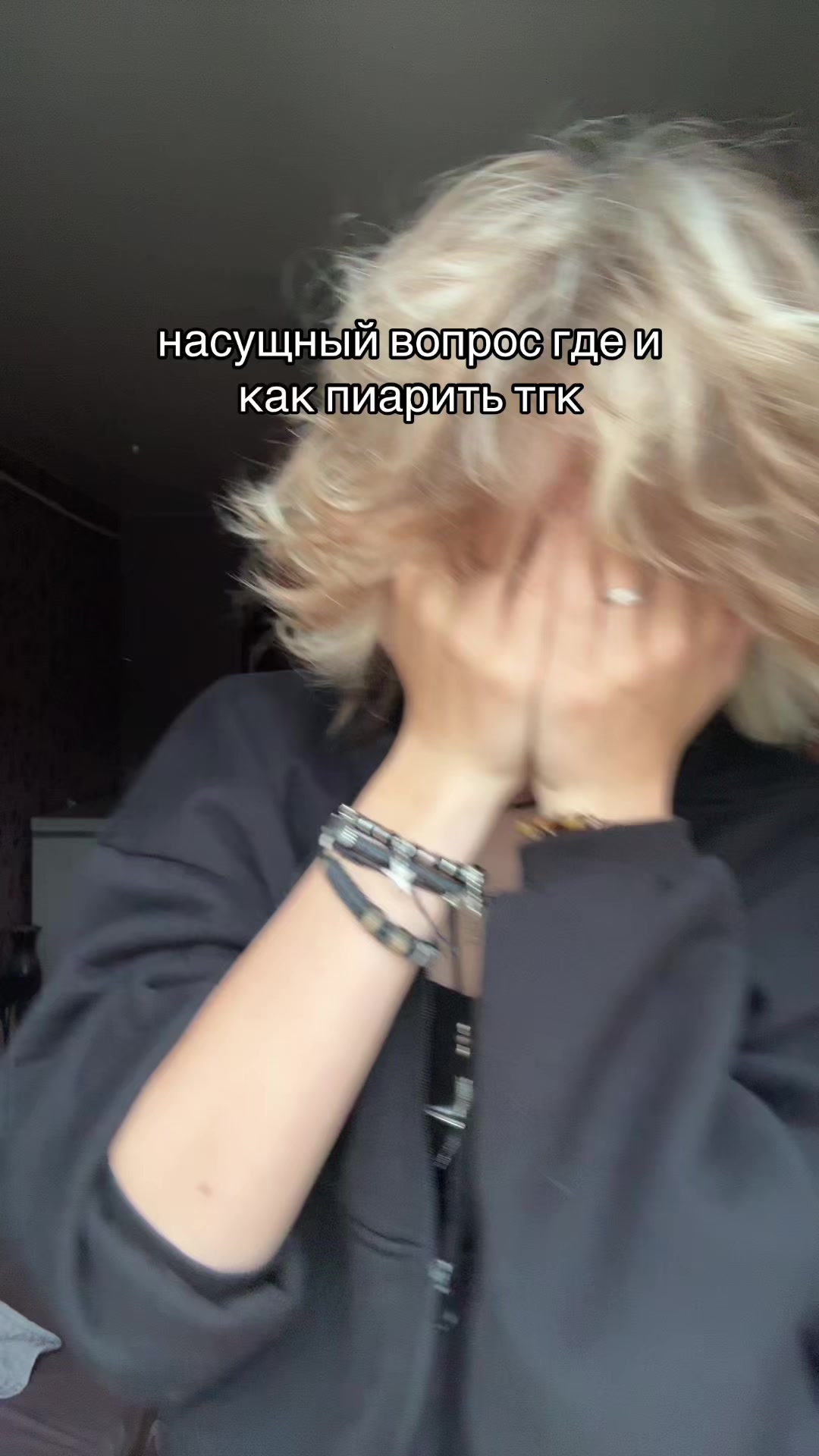 @тгк: brortvikk