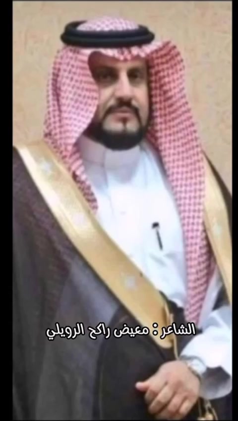 @فهيد الرويلي