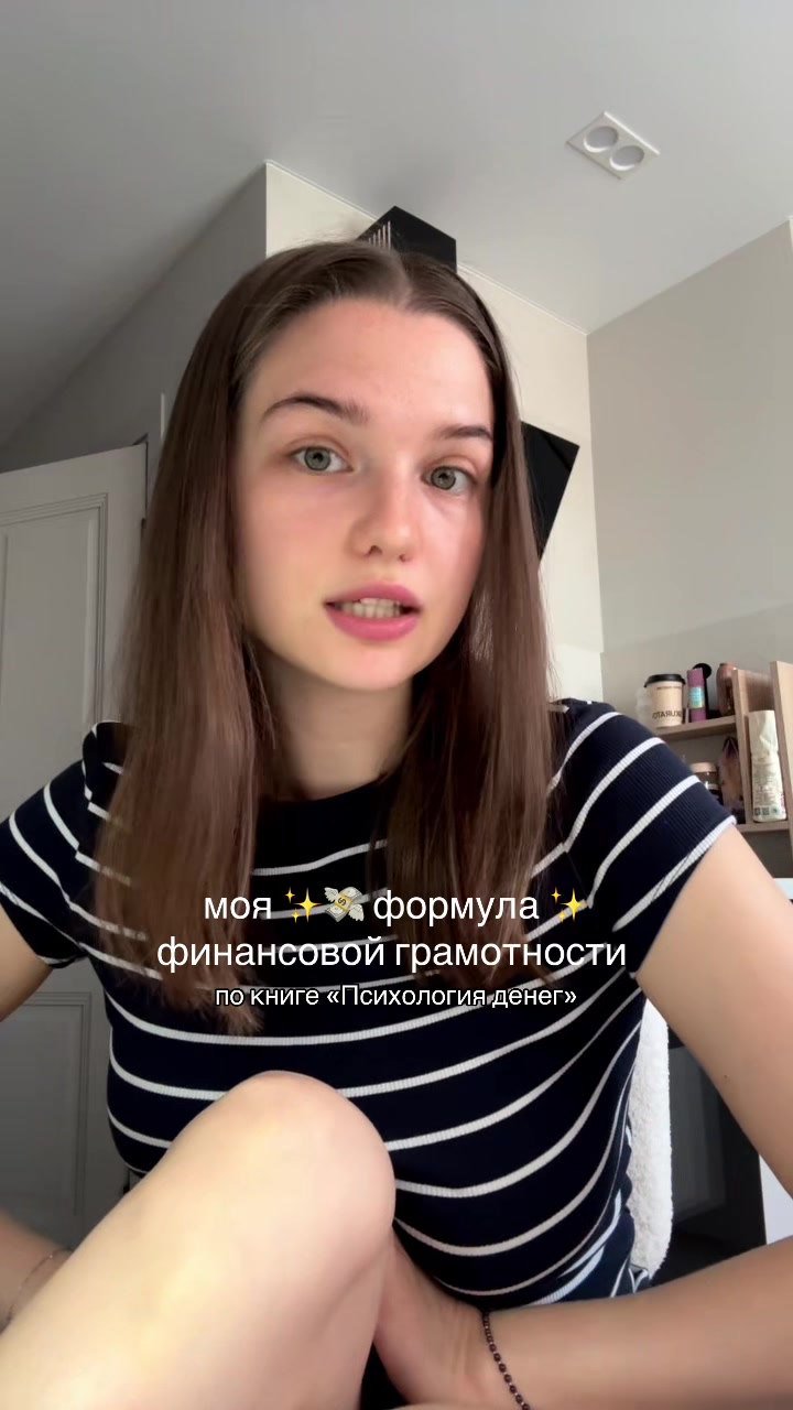 @катерина