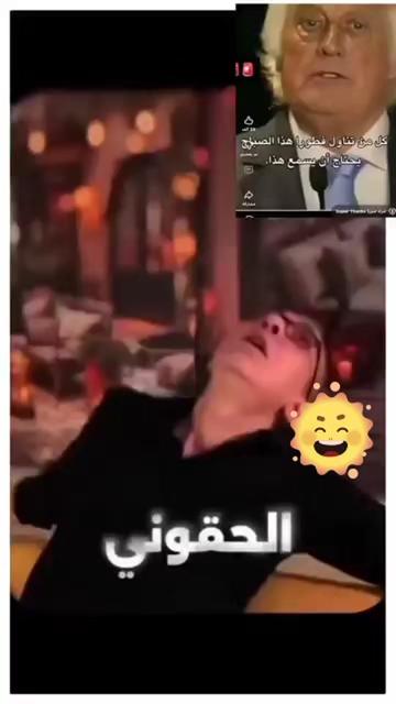 @التريند مع اماني