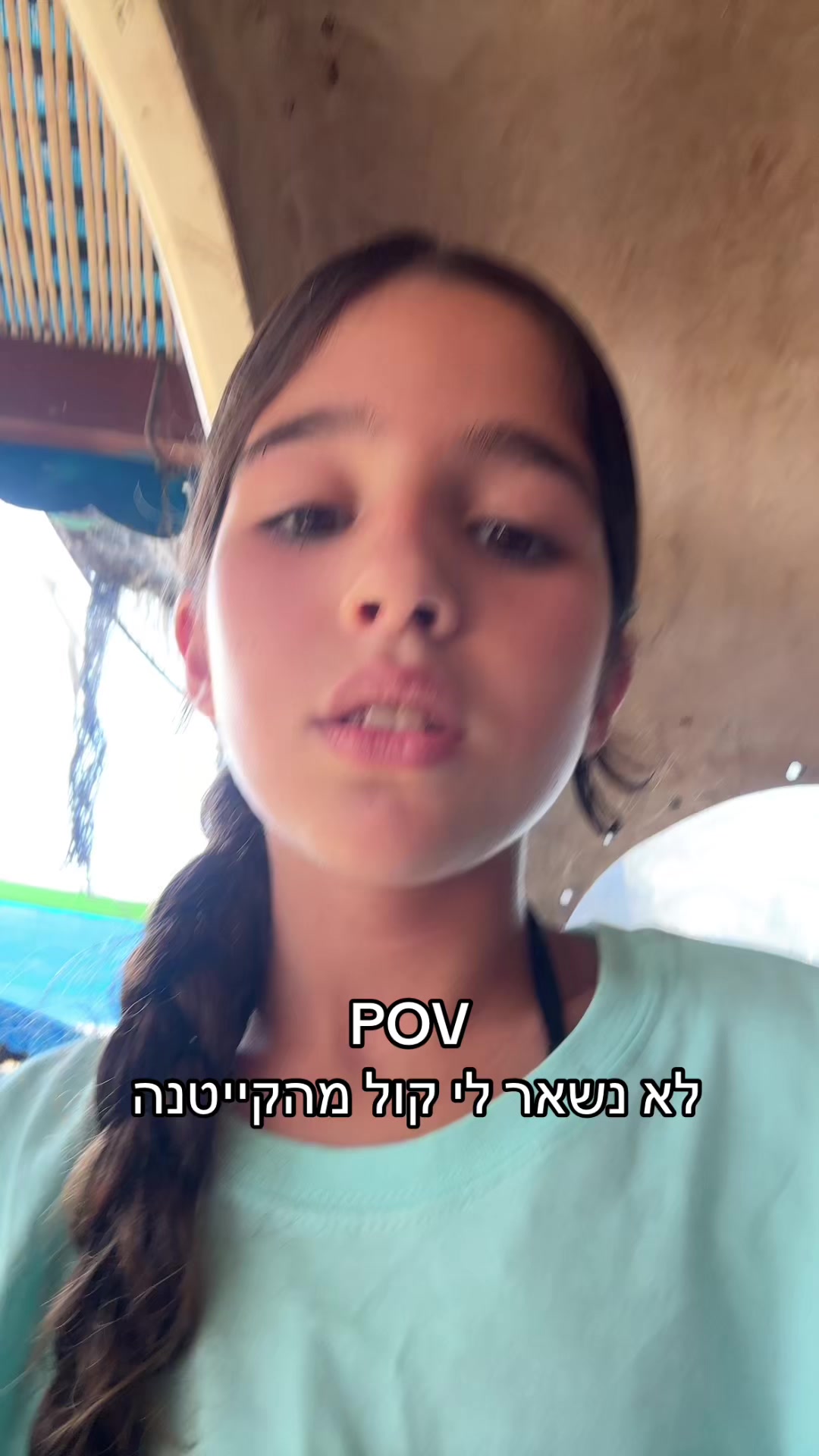 @רומי מייזליק 💫