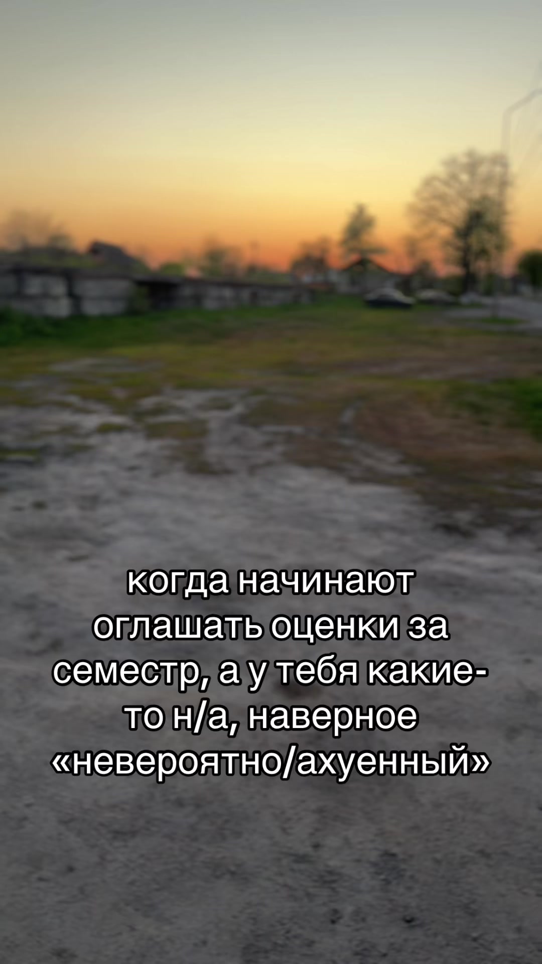 @Шеврончик
