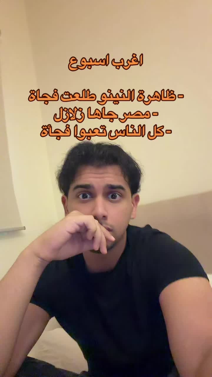 @ابو حميد | محمد