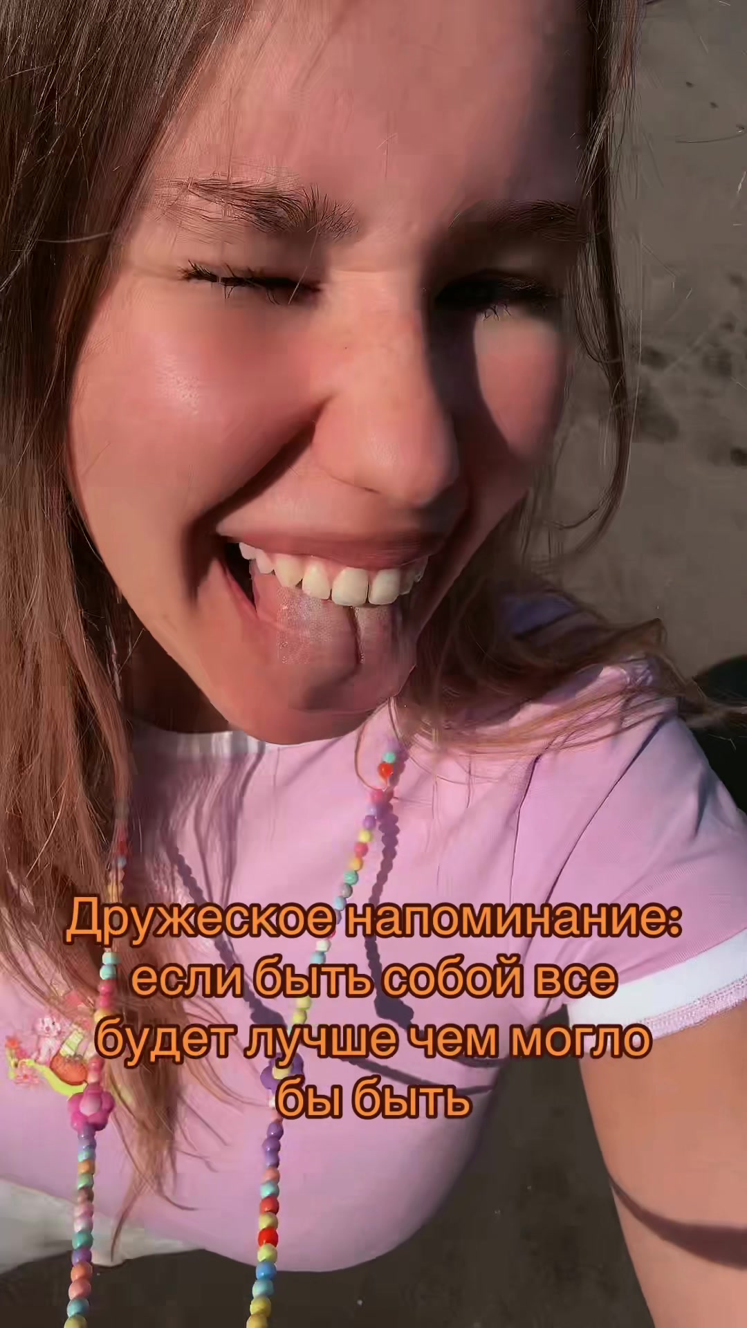 @Радиоактивная