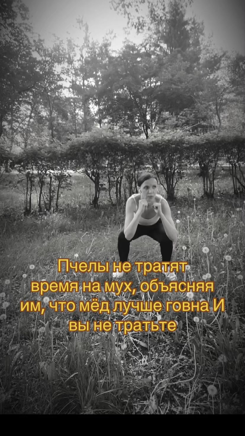@Мама Скорпион