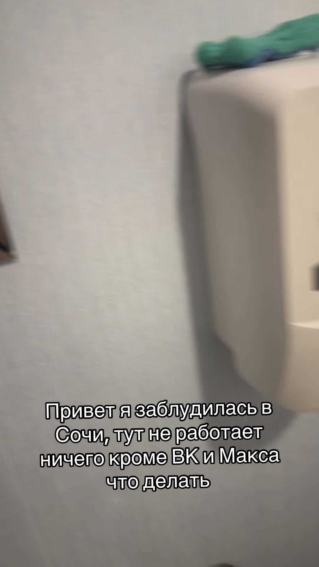 @МАКУКА
