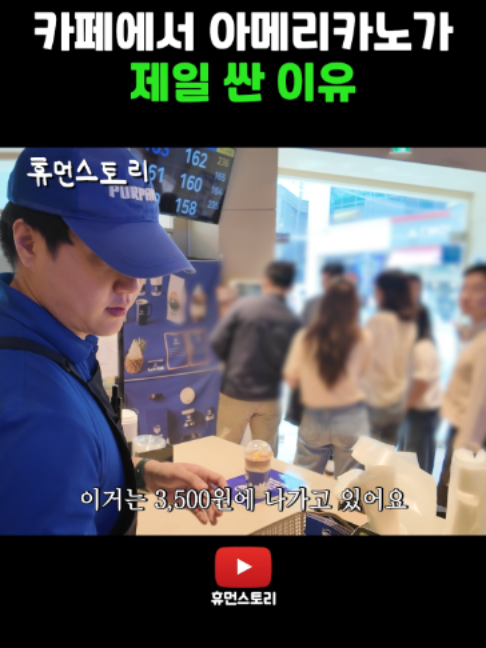 @휴먼쇼츠