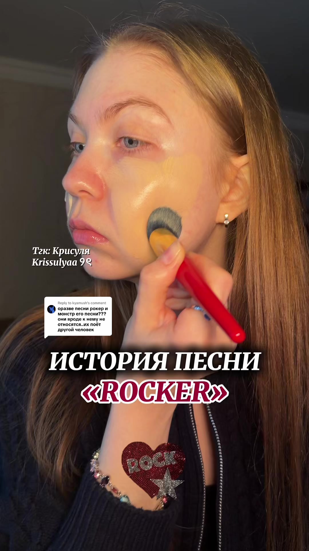@Тгк : Крисуля Krissulyaa ୨ৎ