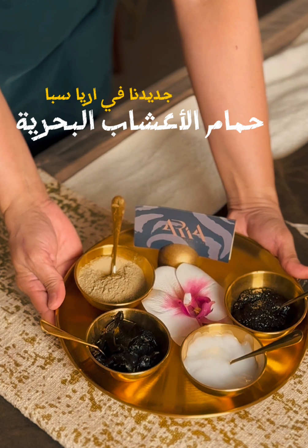 @Aria spa