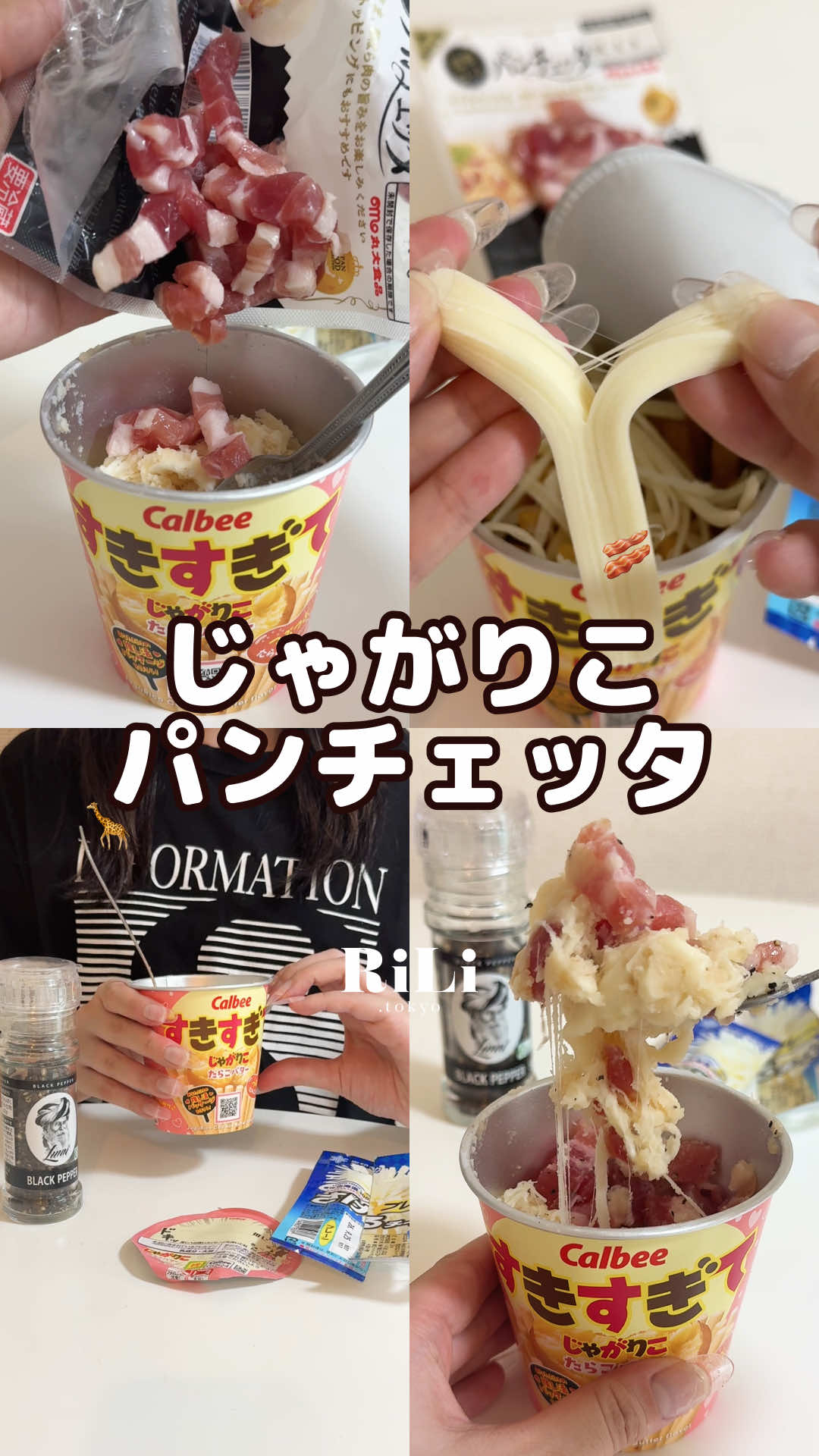 @rili.tokyo