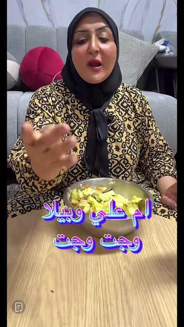 @نعيمه بنت الديوانيه.