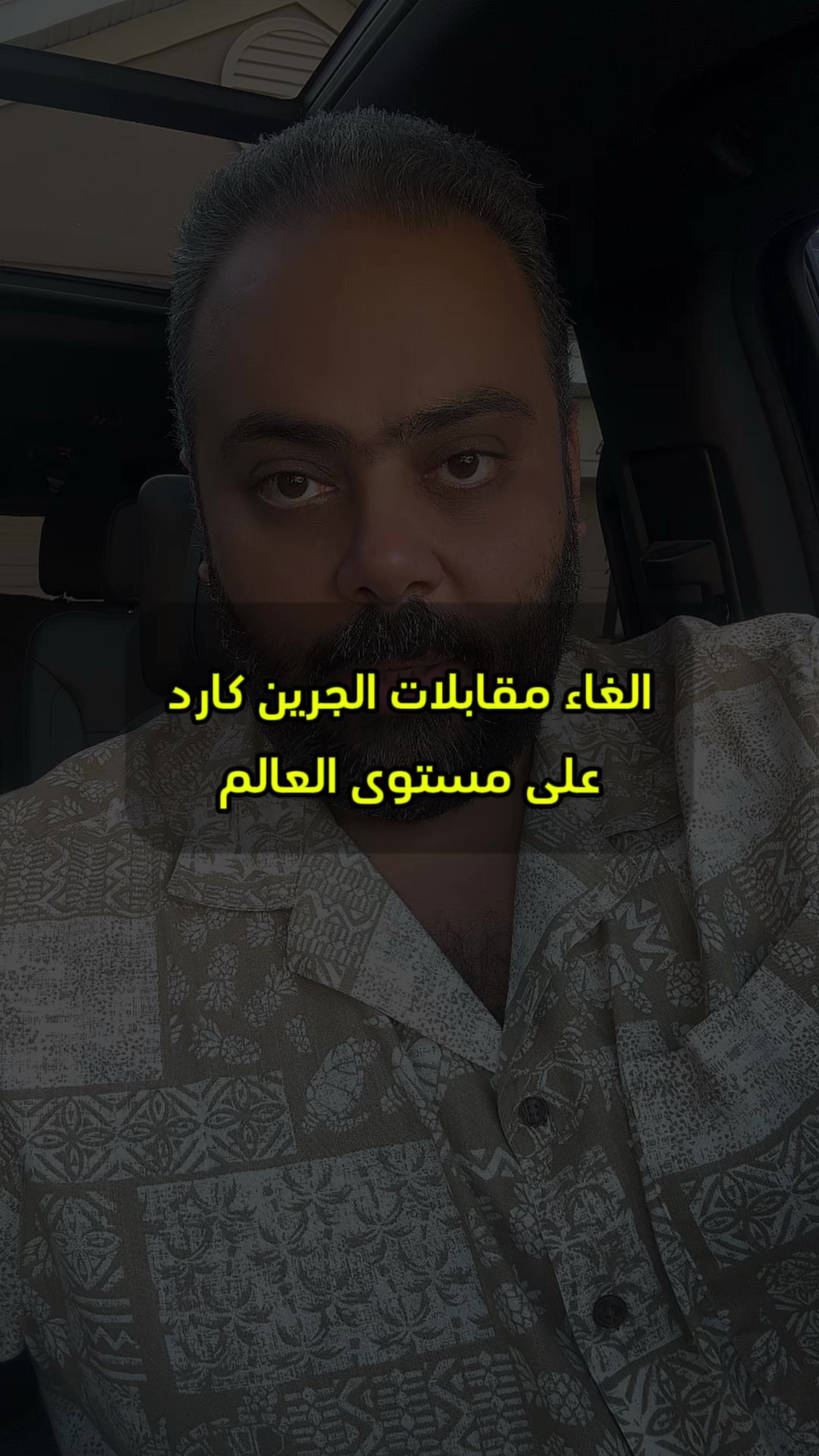 @Haytham Beshay - أمريكا مع اتش