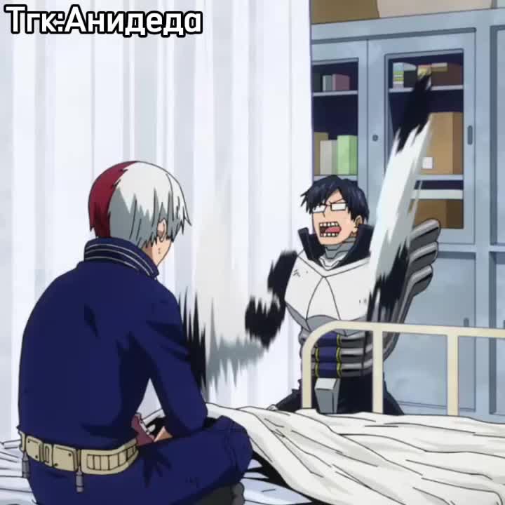 @Анидеда